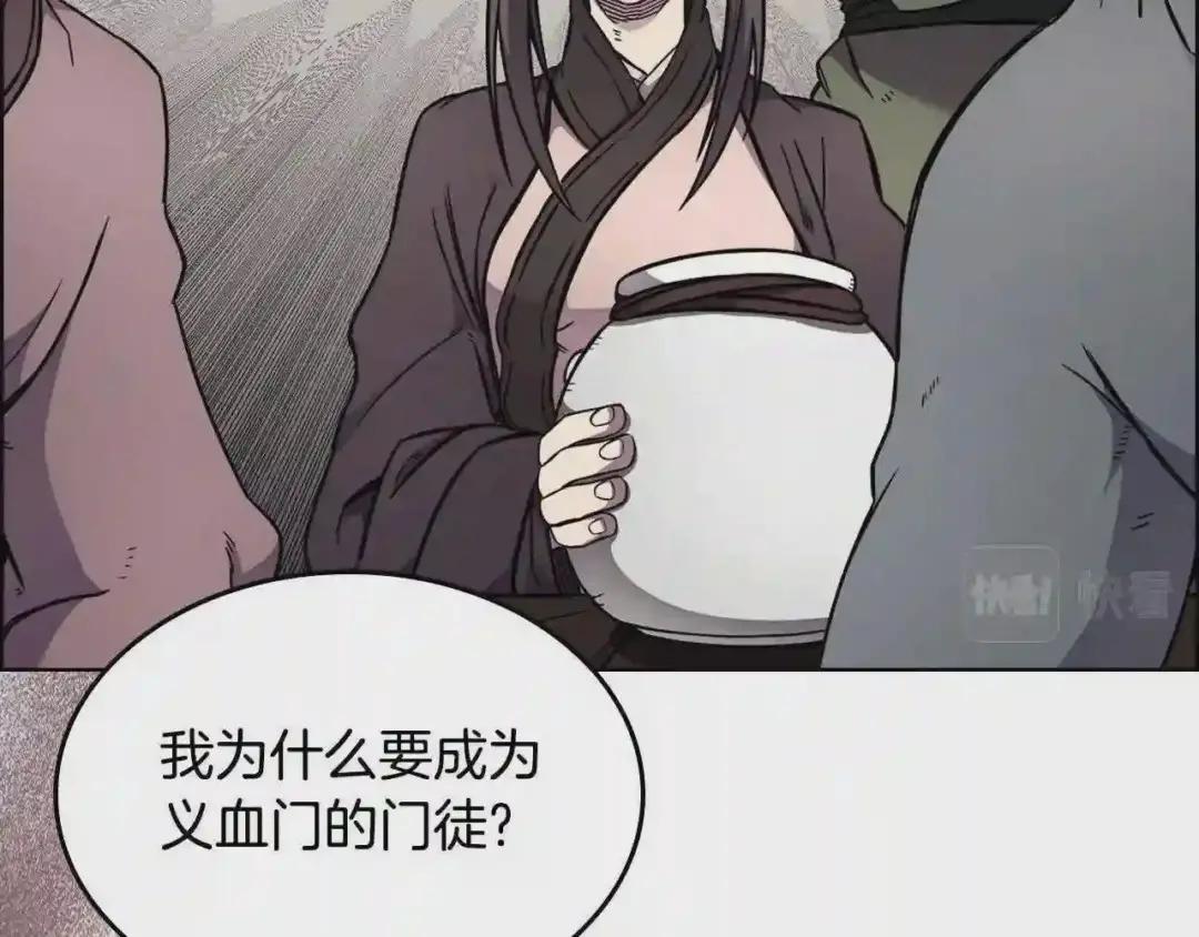 第131话 通过测试 第36页