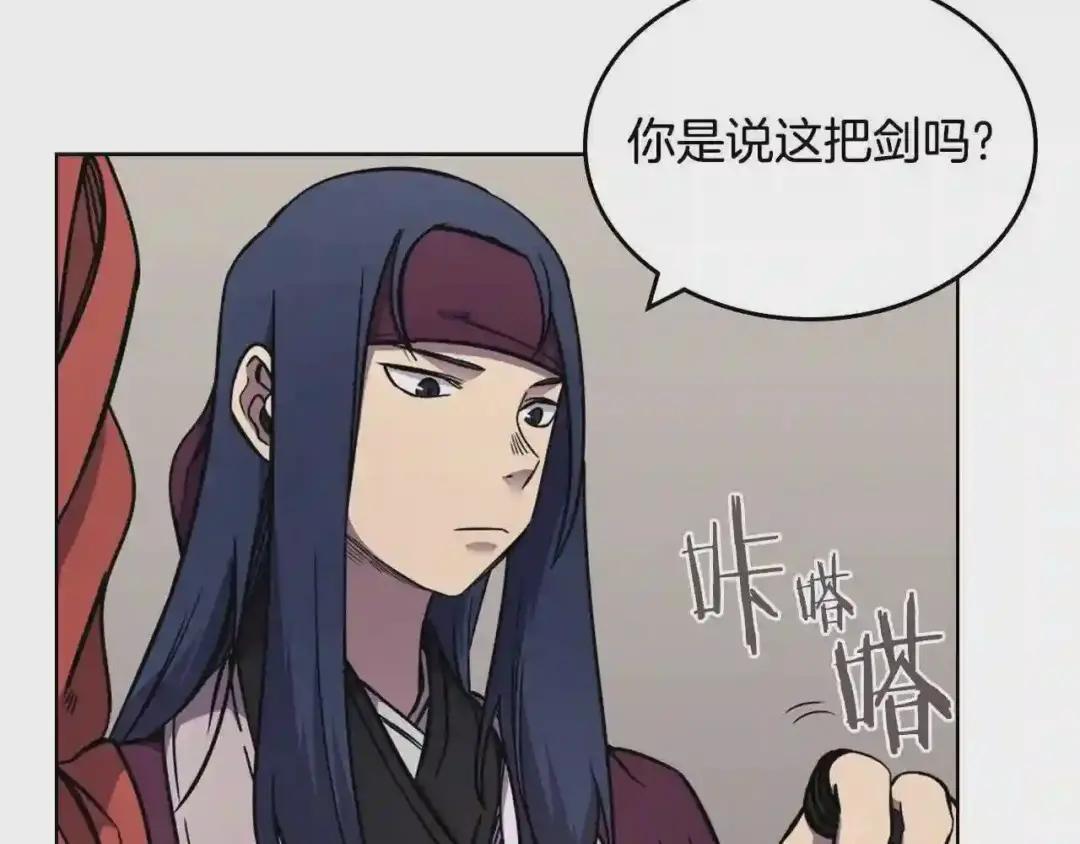第131话 通过测试 第41页
