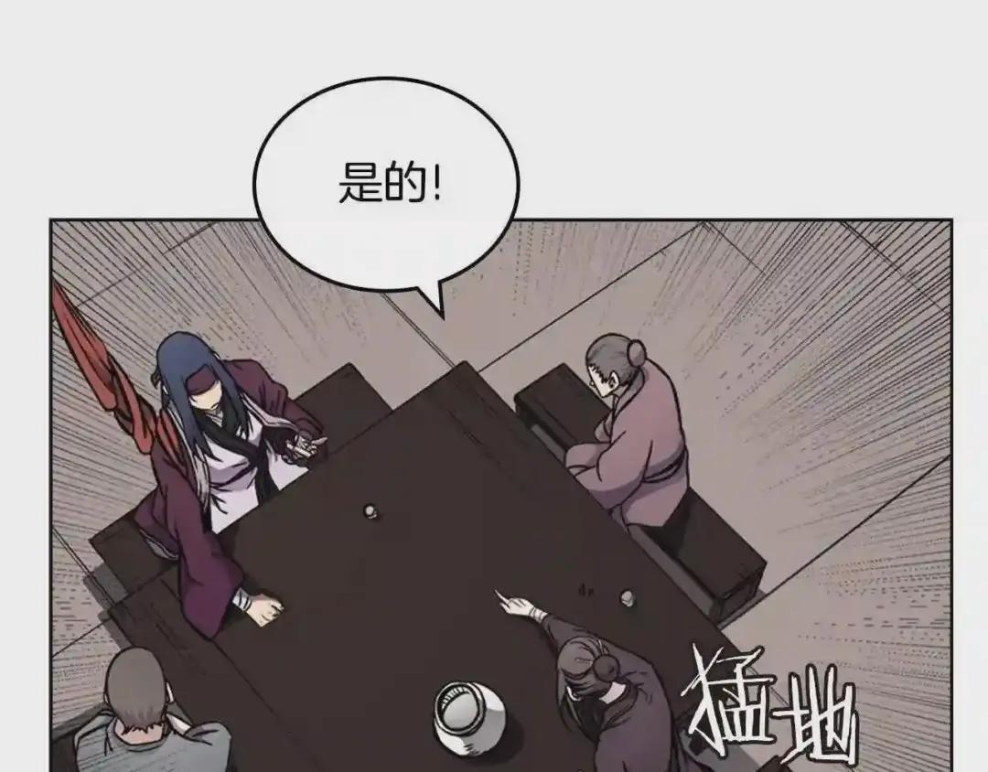 第131话 通过测试 第43页