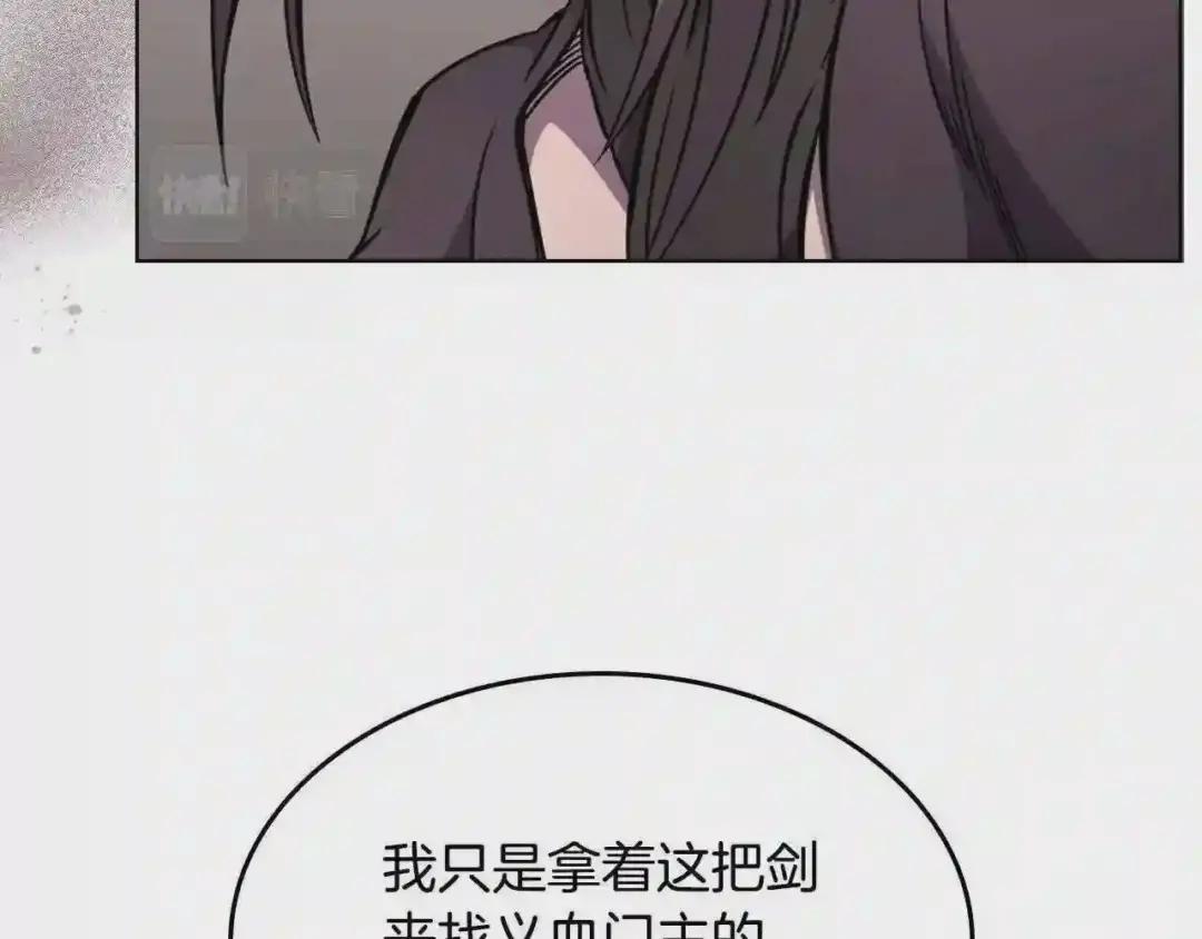 第131话 通过测试 第48页
