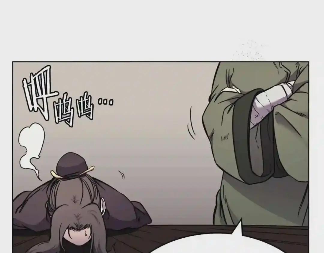 第131话 通过测试 第51页
