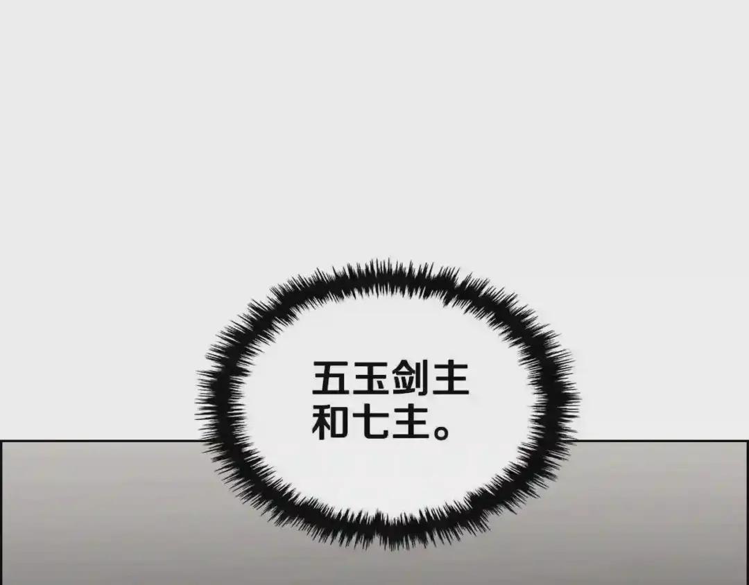 第131话 通过测试 第57页