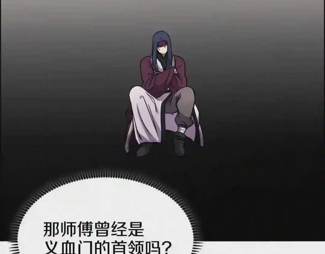 第131话 通过测试 第58页