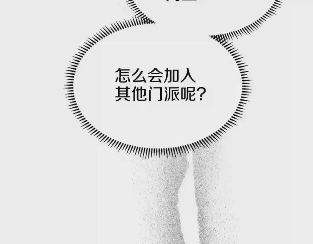 第131话 通过测试 第60页