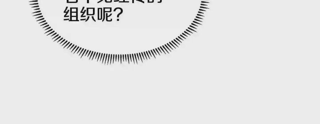 第131话 通过测试 第68页