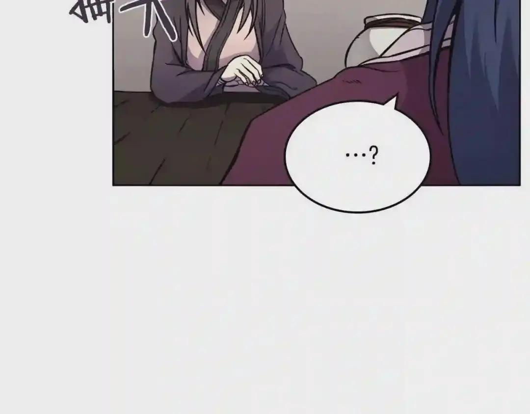 第131话 通过测试 第73页