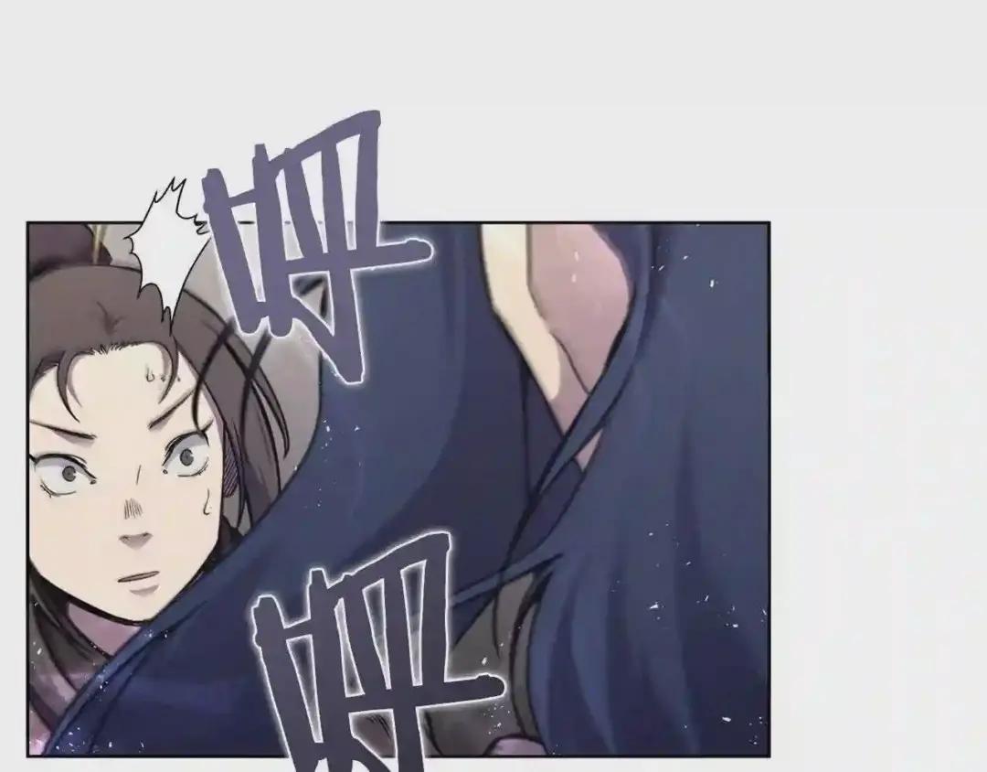 第131话 通过测试 第74页