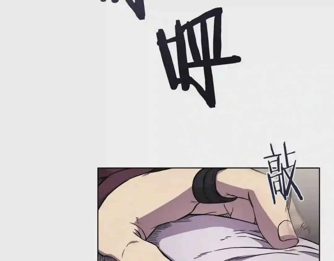 第131话 通过测试 第75页