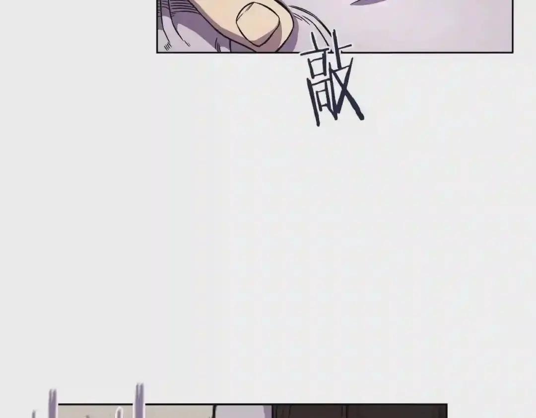 第131话 通过测试 第76页