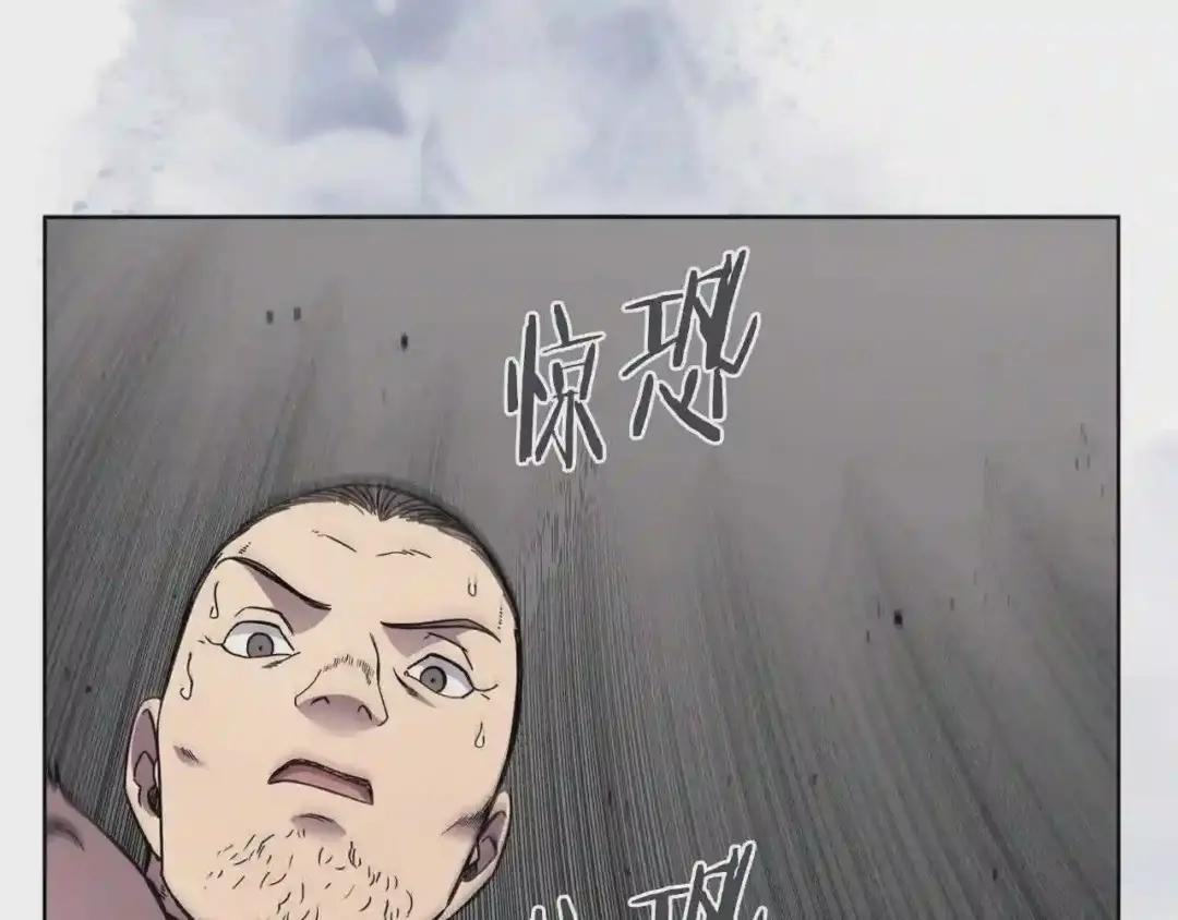 第131话 通过测试 第82页