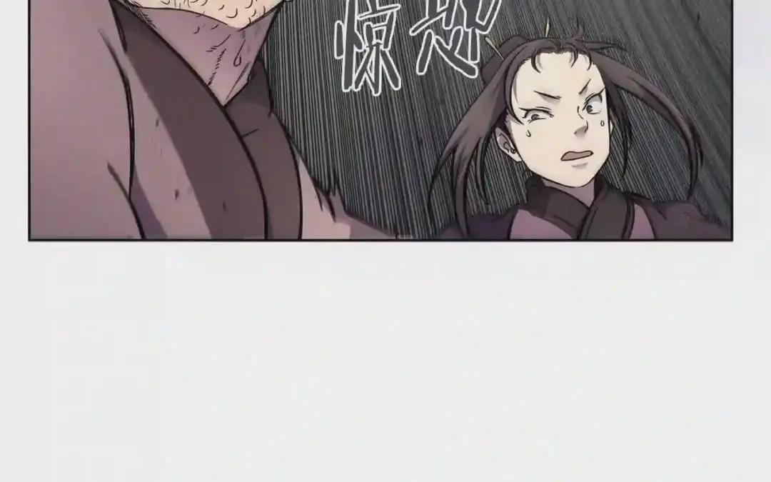第131话 通过测试 第83页