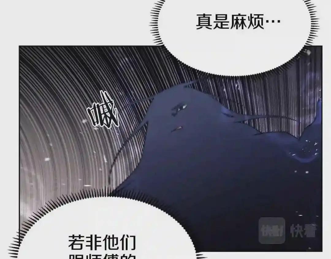 第131话 通过测试 第90页
