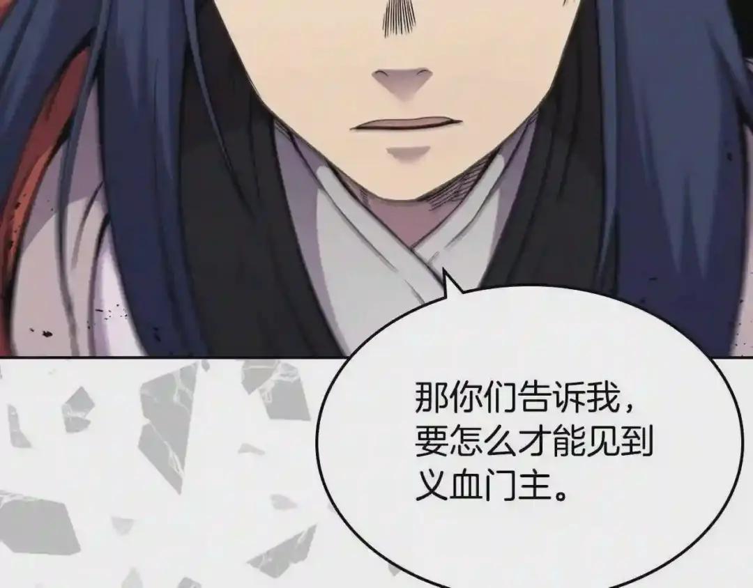 第131话 通过测试 第95页