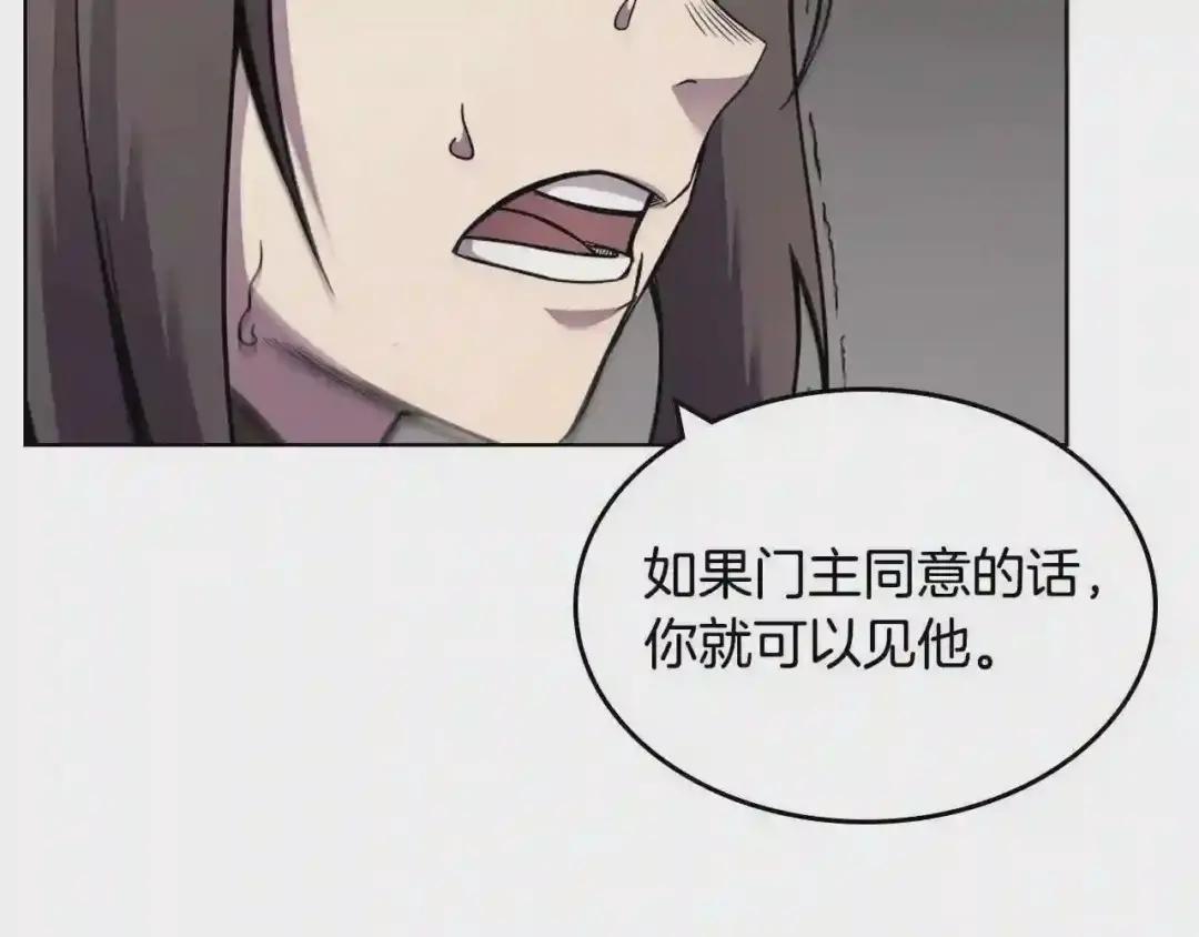 第131话 通过测试 第100页