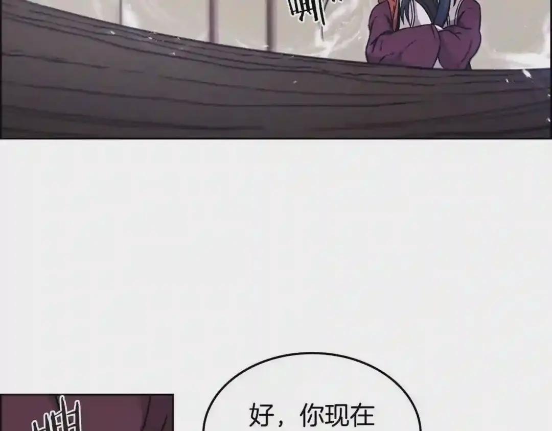 第131话 通过测试 第104页