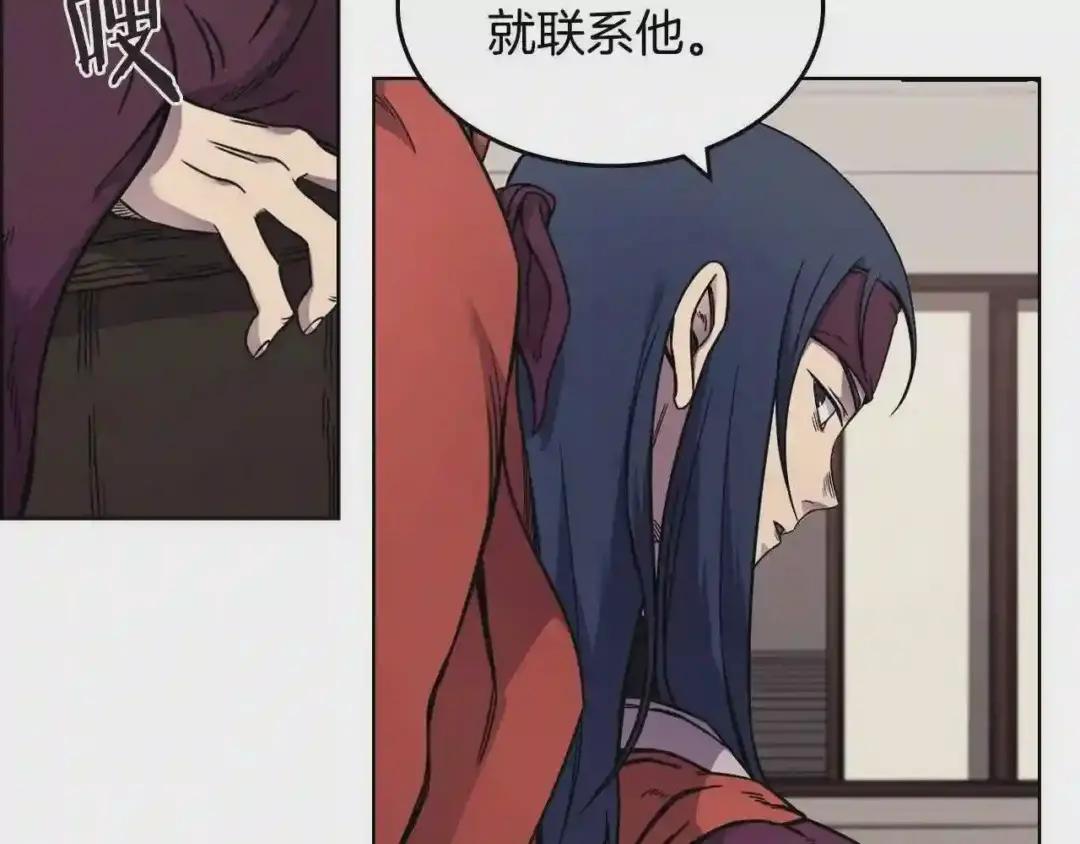 第131话 通过测试 第105页