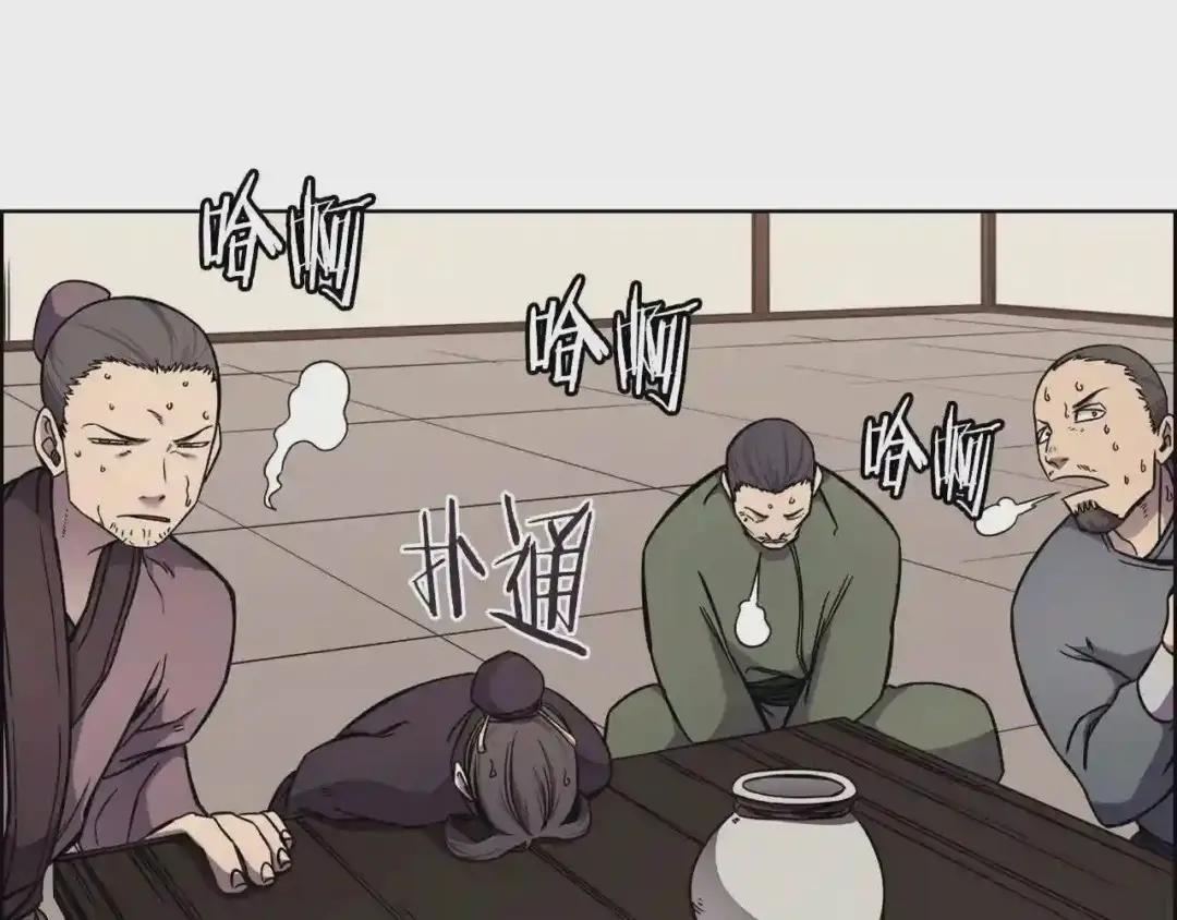 第131话 通过测试 第107页