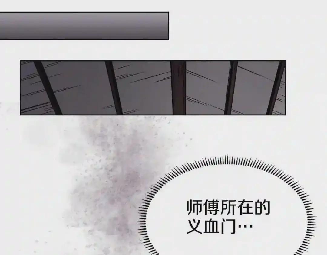 第131话 通过测试 第110页