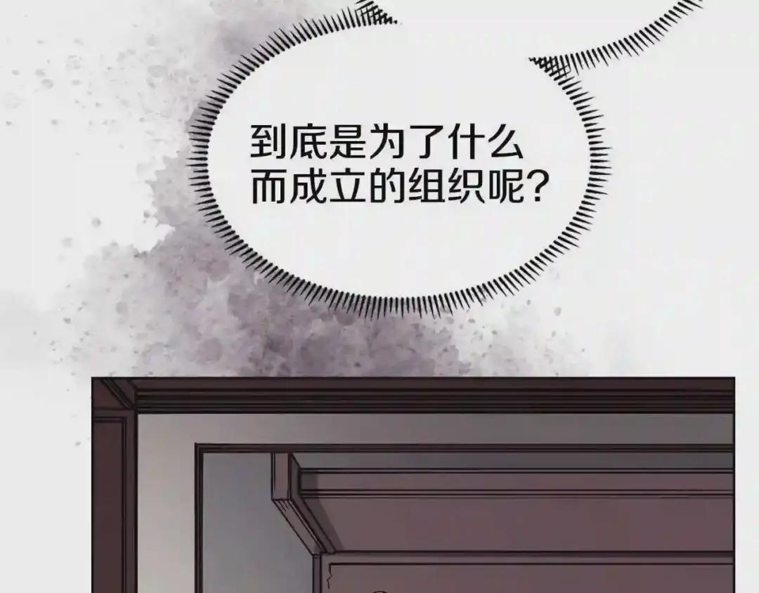 第131话 通过测试 第111页