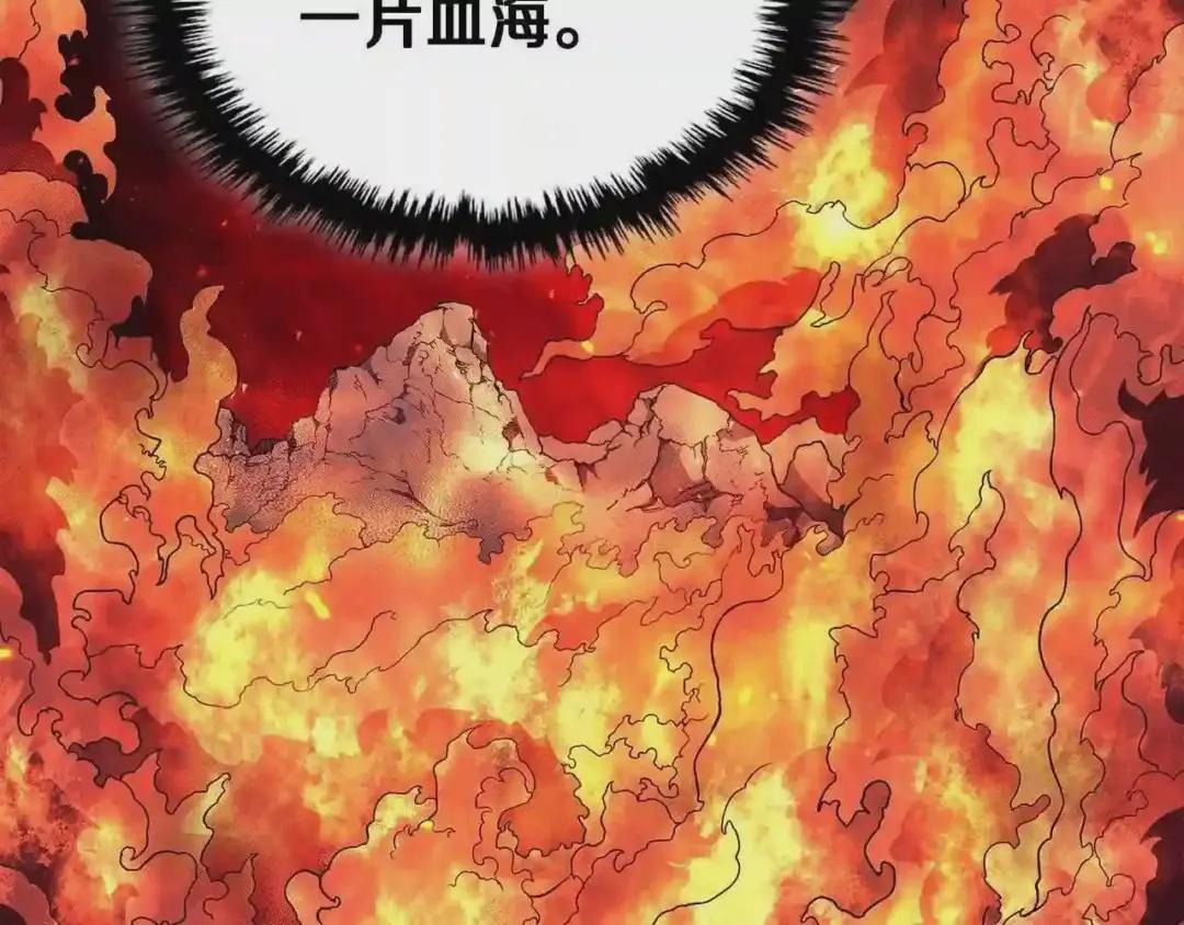 第131话 通过测试 第119页