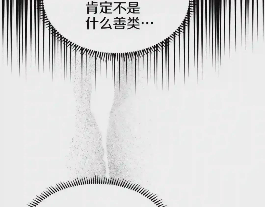 第131话 通过测试 第121页