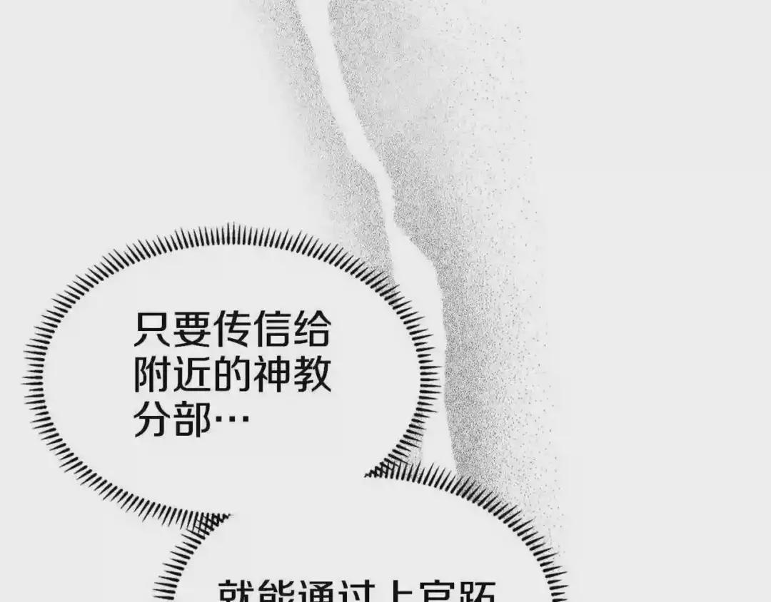 第131话 通过测试 第123页