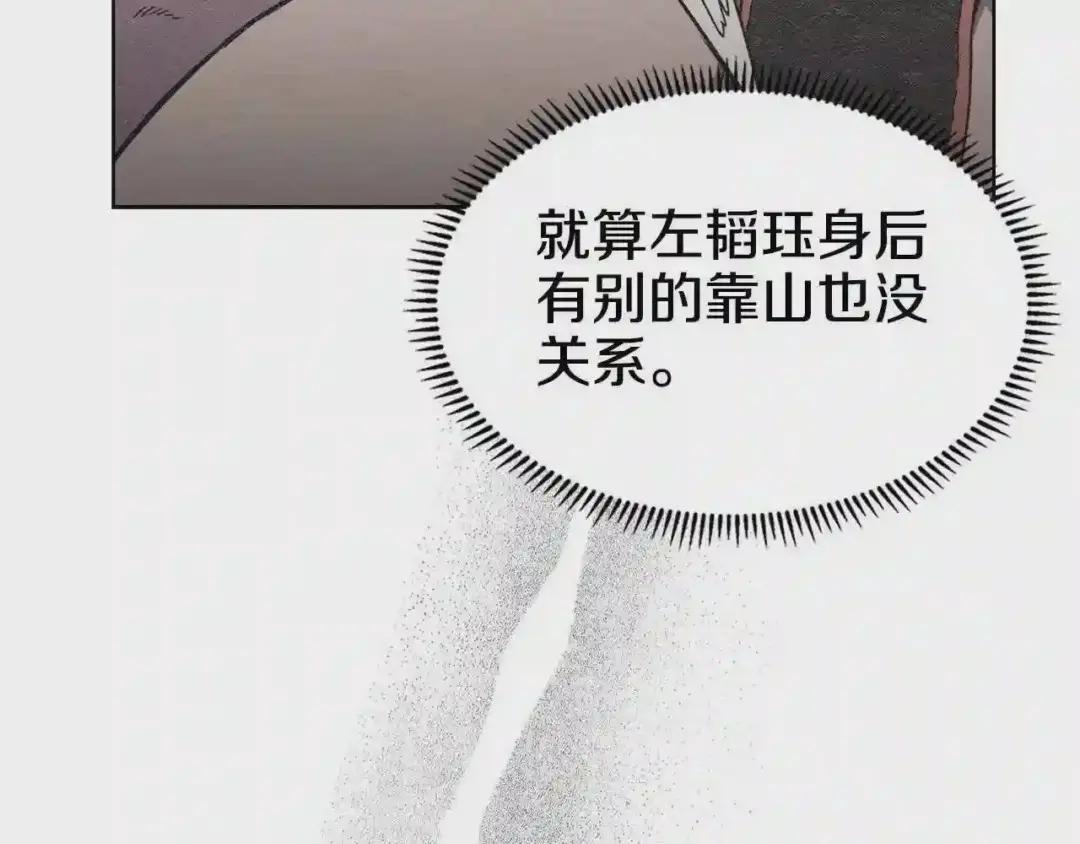 第131话 通过测试 第125页