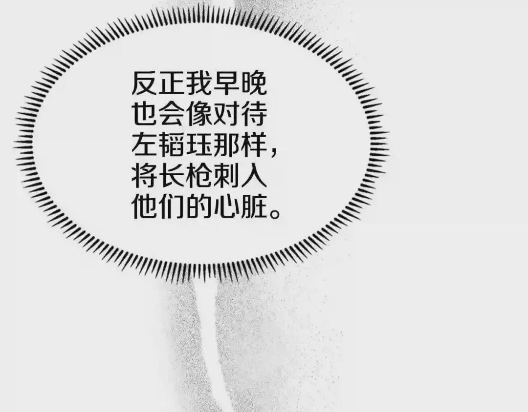 第131话 通过测试 第126页