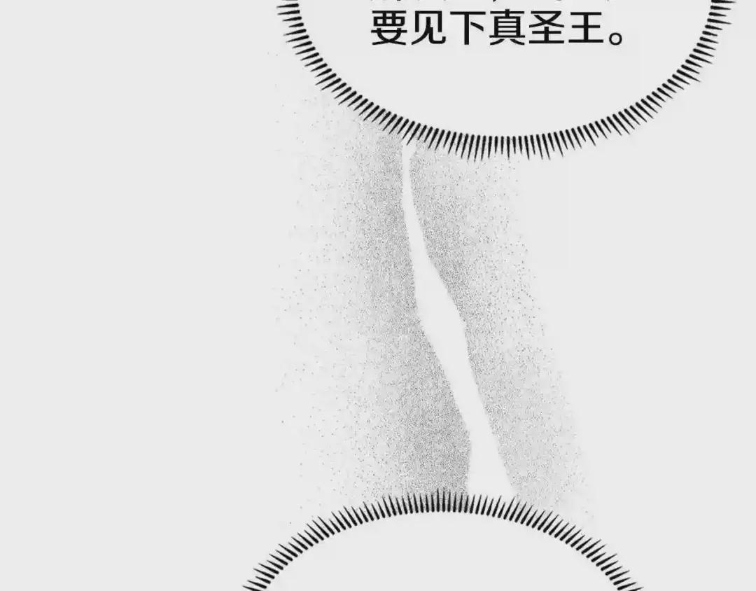 第131话 通过测试 第129页
