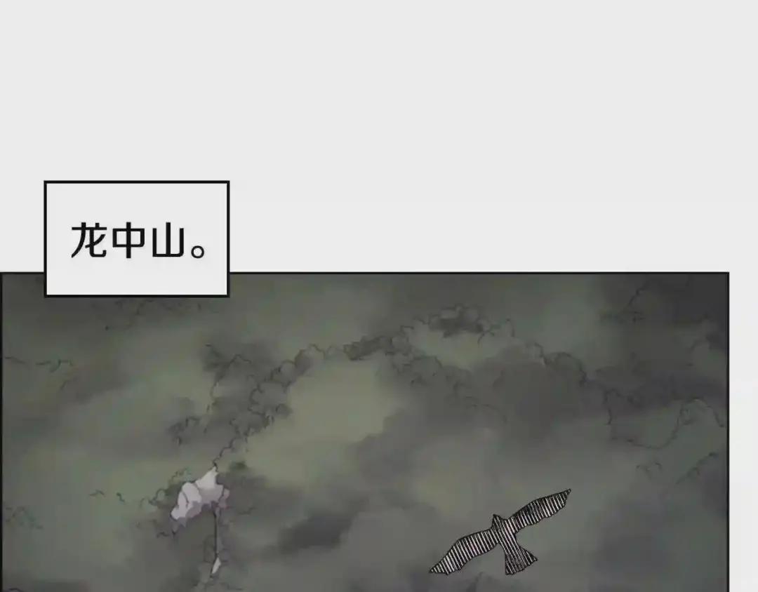 第131话 通过测试 第134页