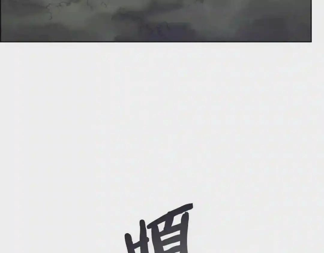 第131话 通过测试 第135页