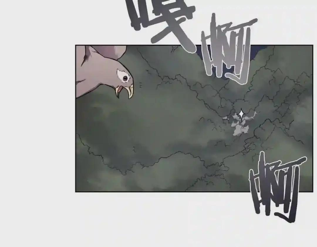 第131话 通过测试 第136页