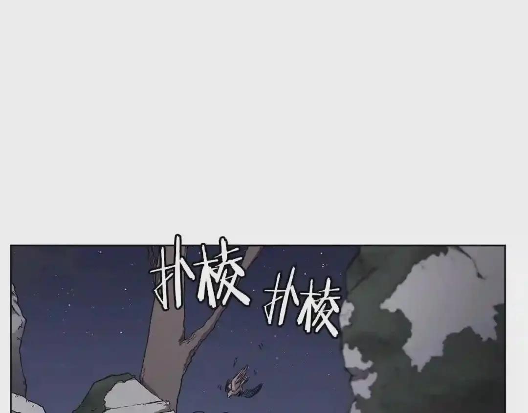 第131话 通过测试 第137页