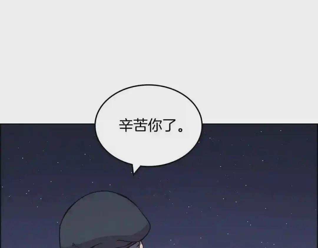 第131话 通过测试 第139页