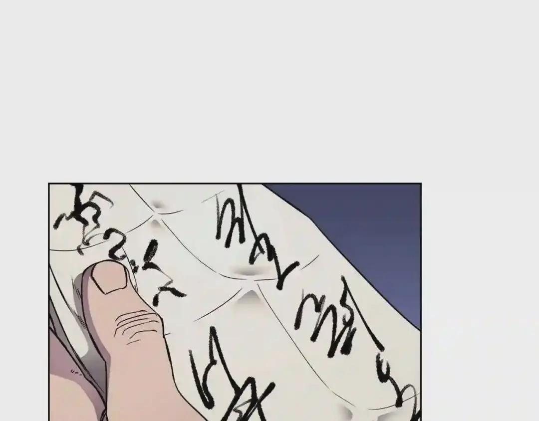 第131话 通过测试 第141页