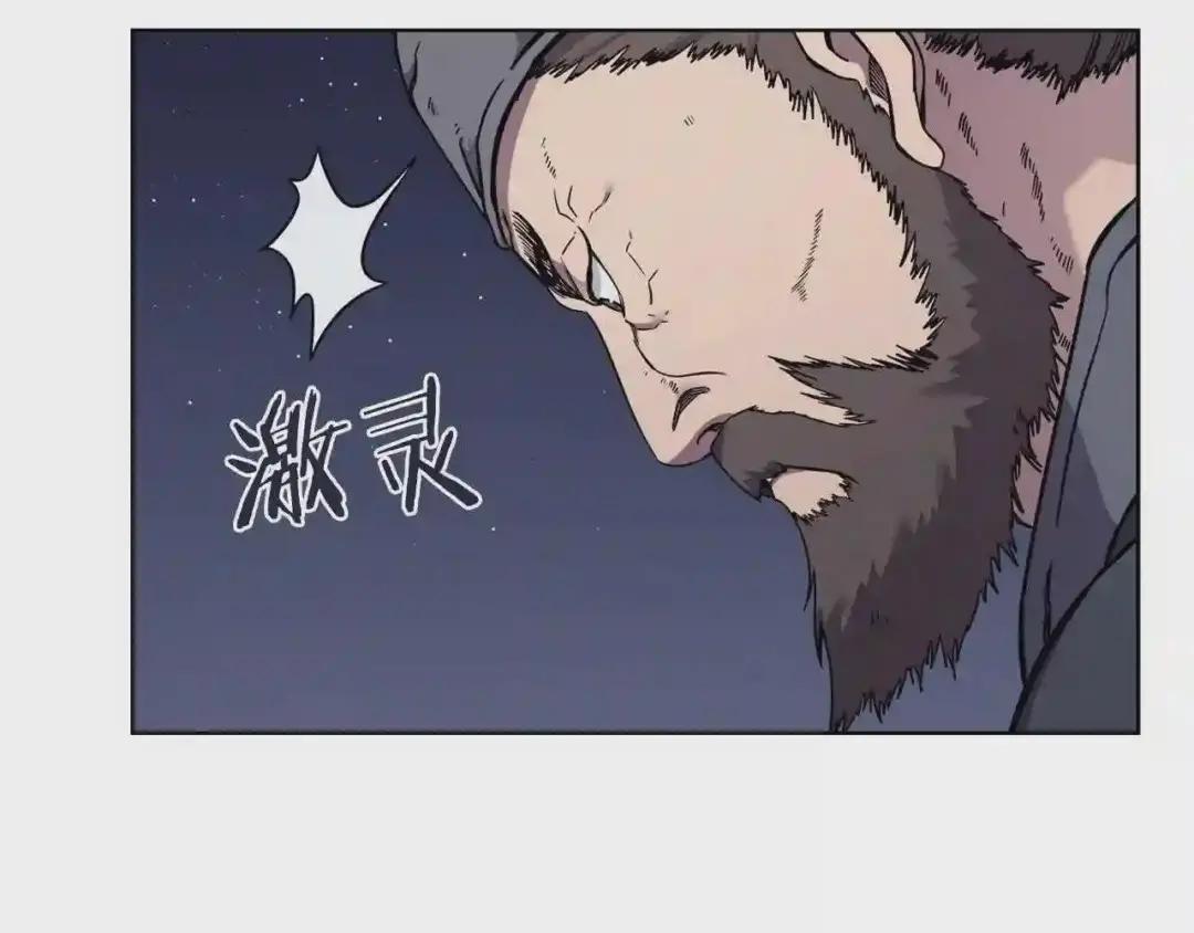 第131话 通过测试 第143页