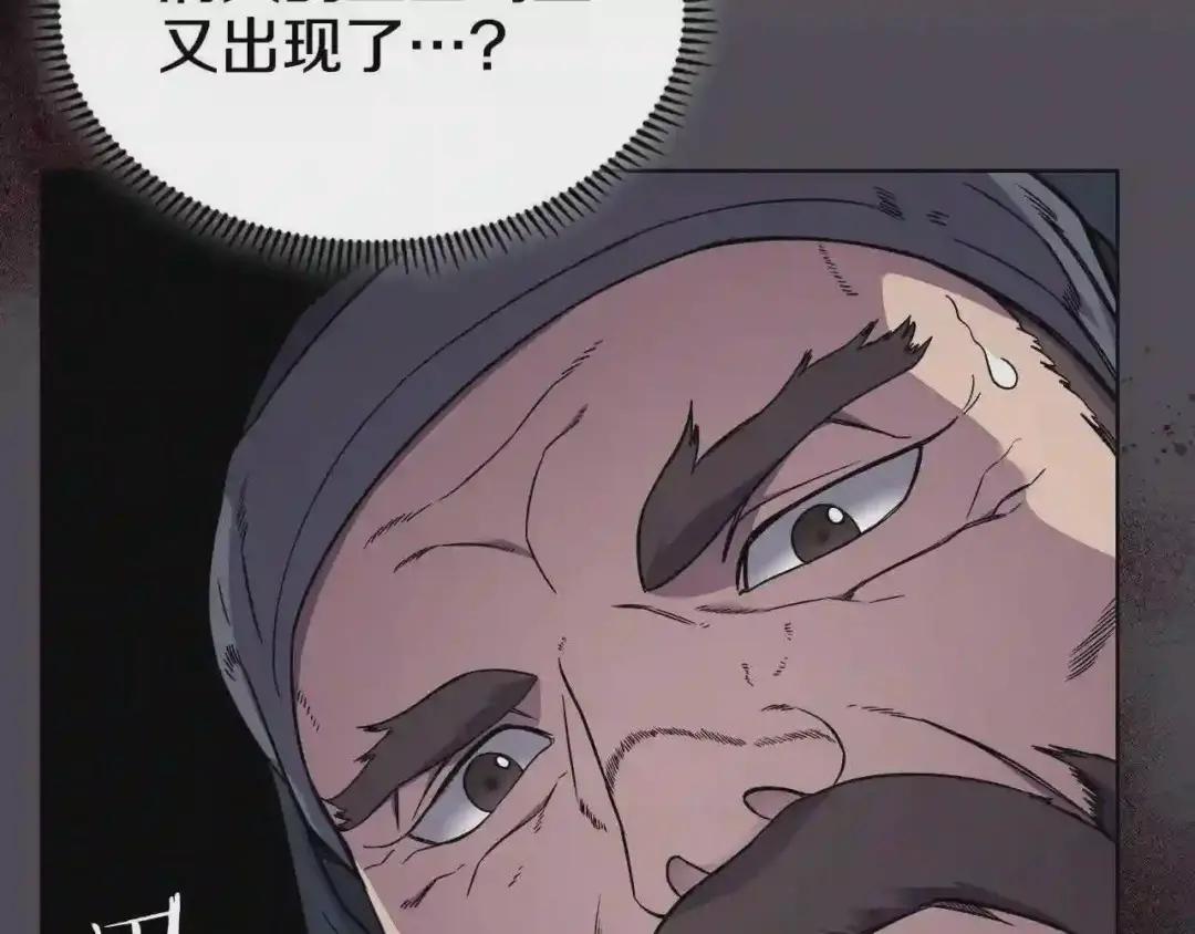 第131话 通过测试 第145页