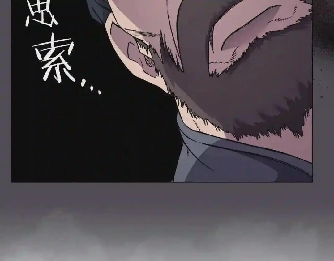 第131话 通过测试 第146页