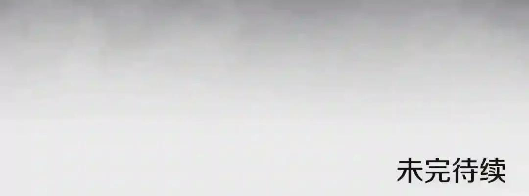 第131话 通过测试 第147页
