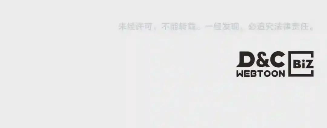 第131话 通过测试 第148页