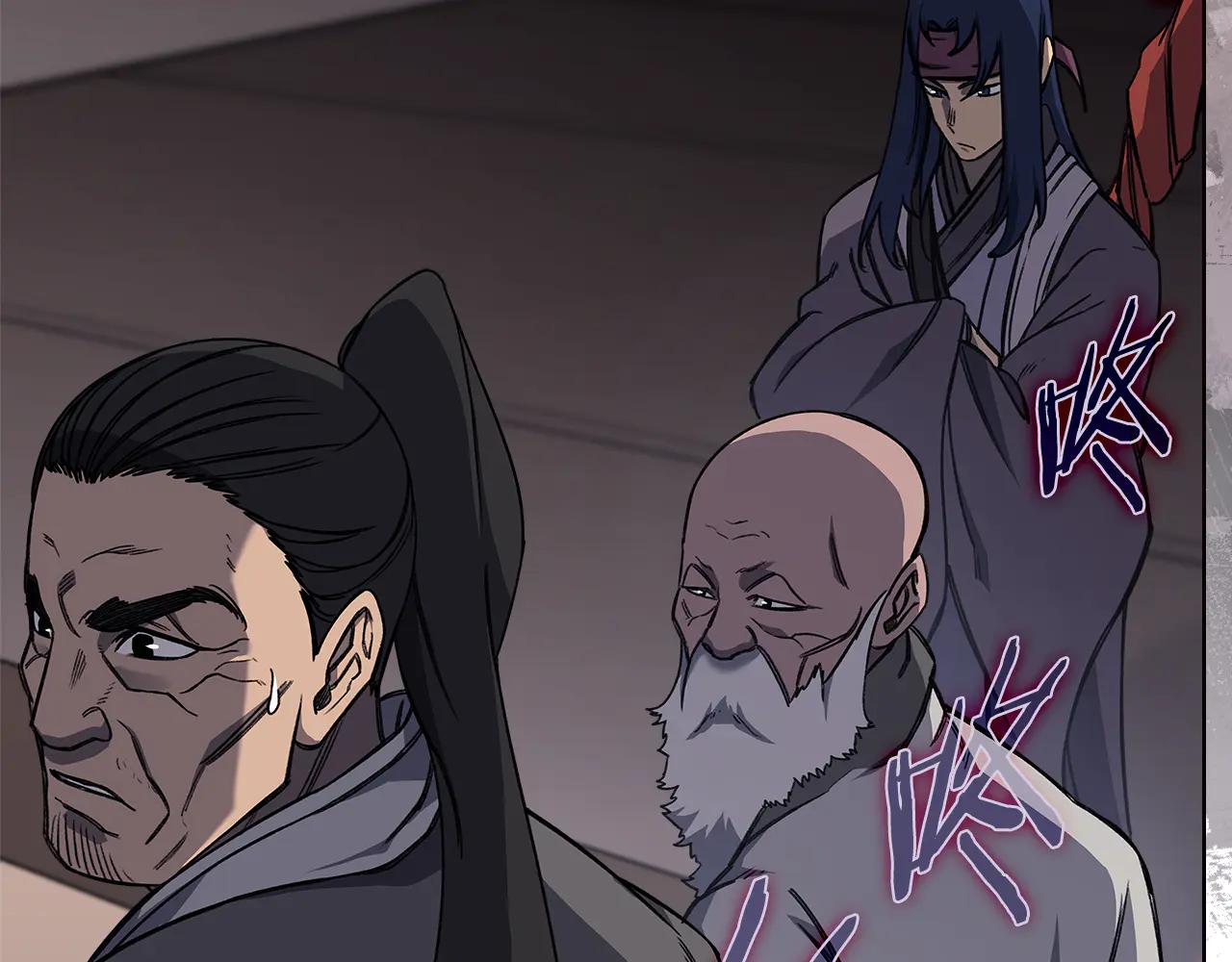 第233话 入侵者 第6页