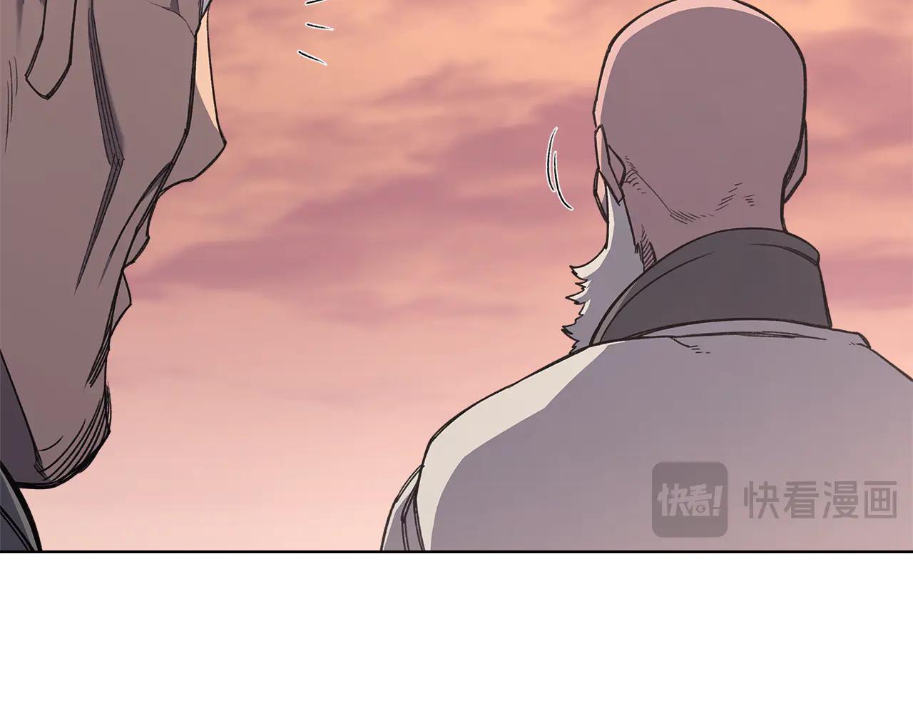 第233话 入侵者 第19页