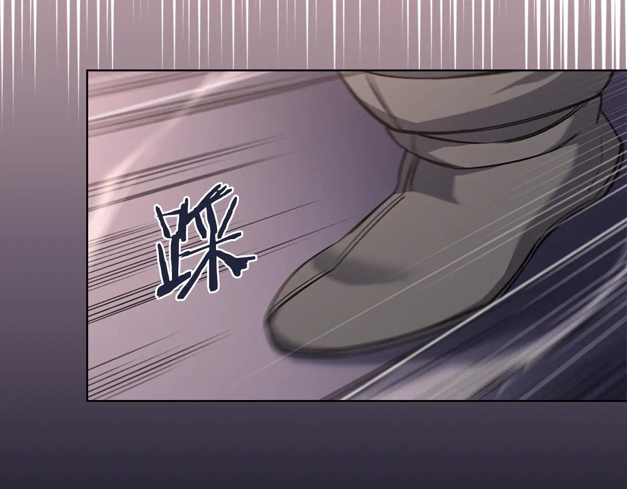第233话 入侵者 第31页