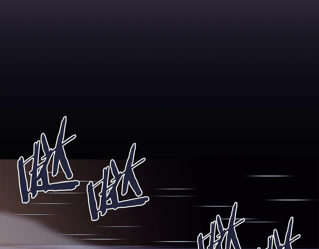 第233话 入侵者 第32页