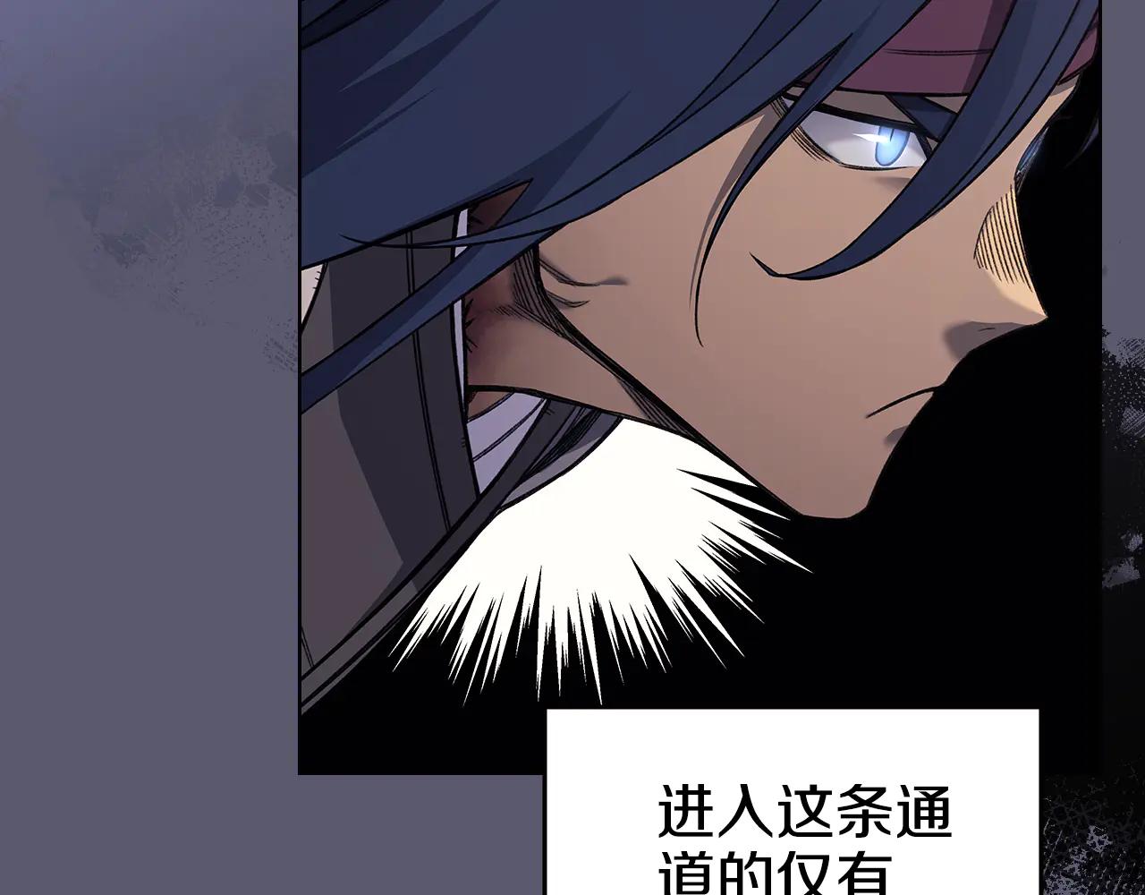 第233话 入侵者 第38页