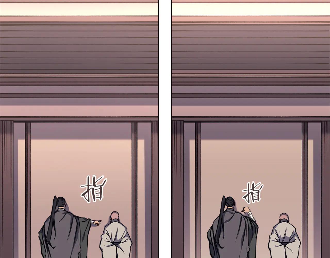 第233话 入侵者 第60页