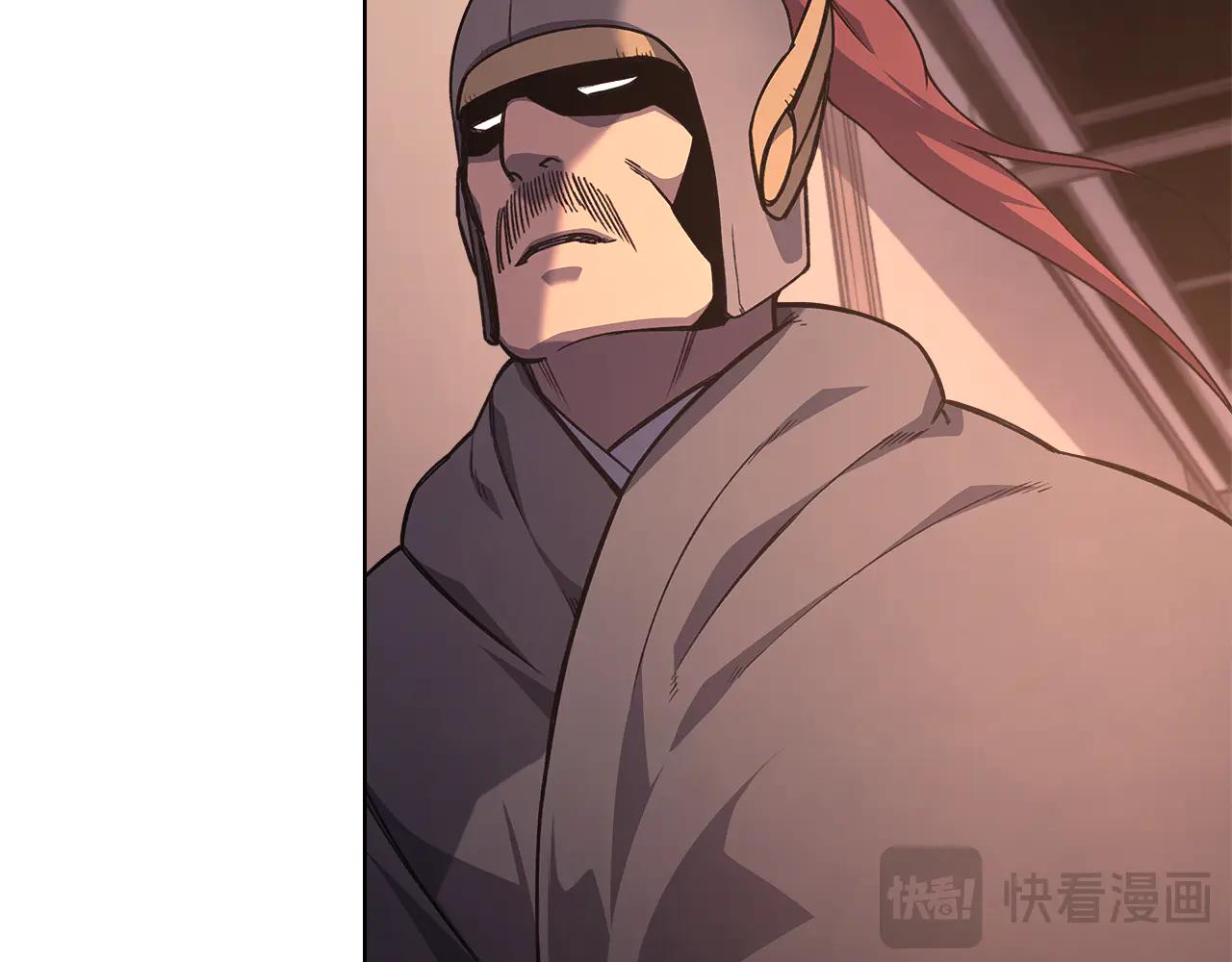 第233话 入侵者 第67页
