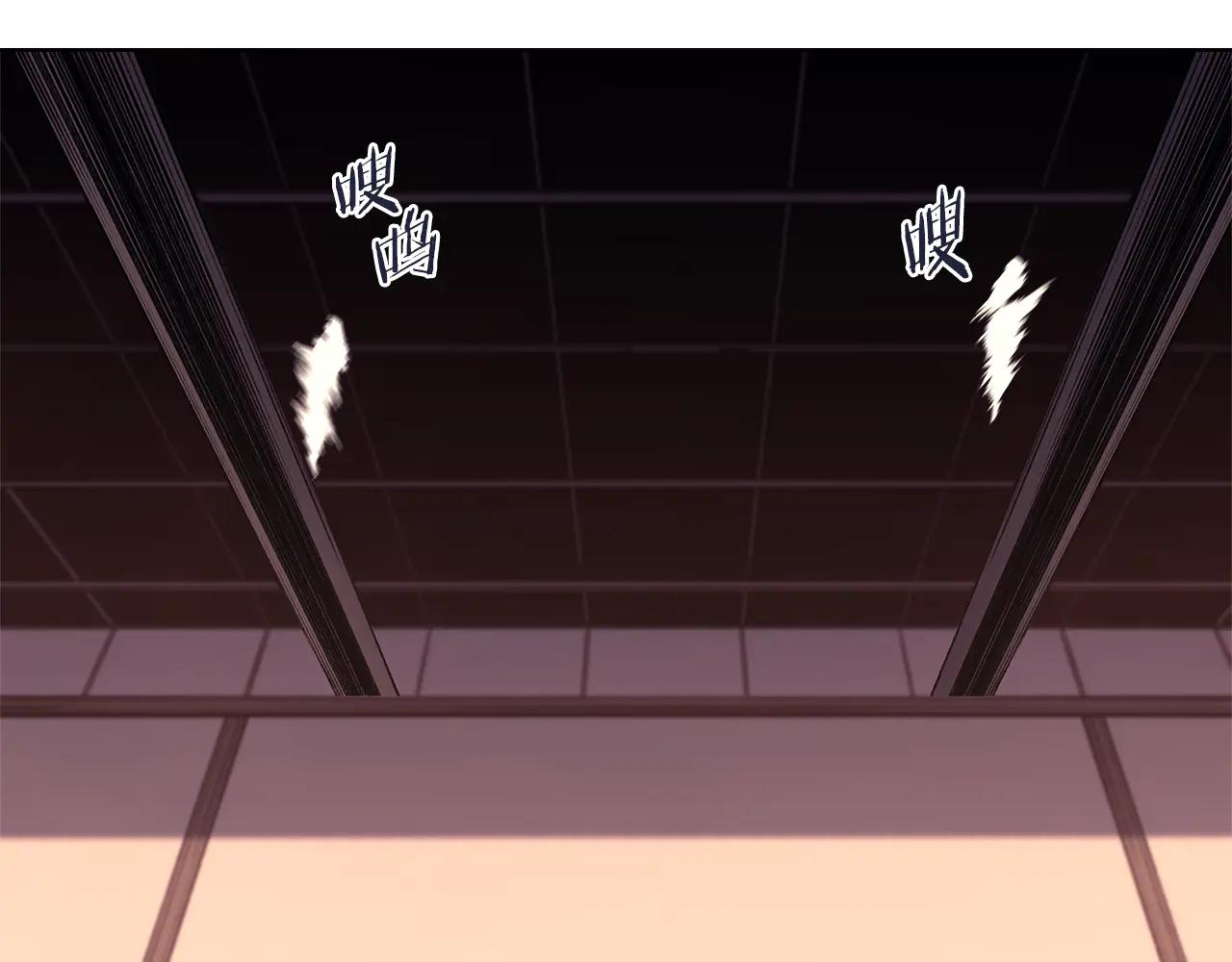 第233话 入侵者 第90页