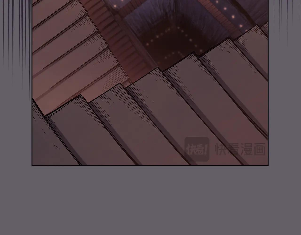 第233话 入侵者 第100页