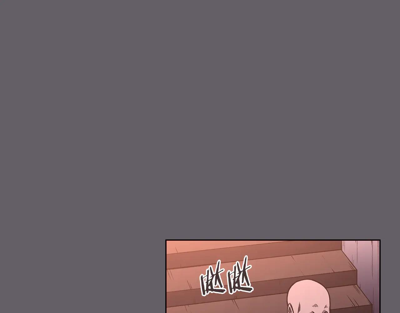 第233话 入侵者 第101页
